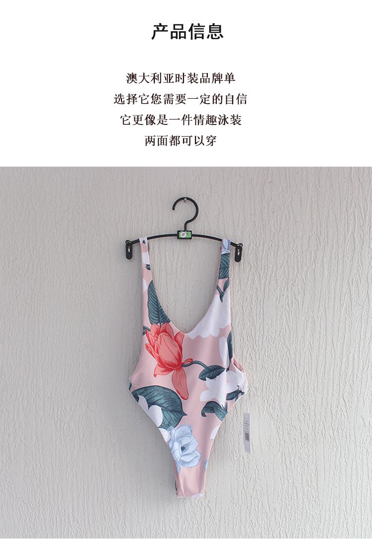 高叉泳衣连体衣死水库小可折扣性感的泳装女连体漏背高叉时尚印花泳衣