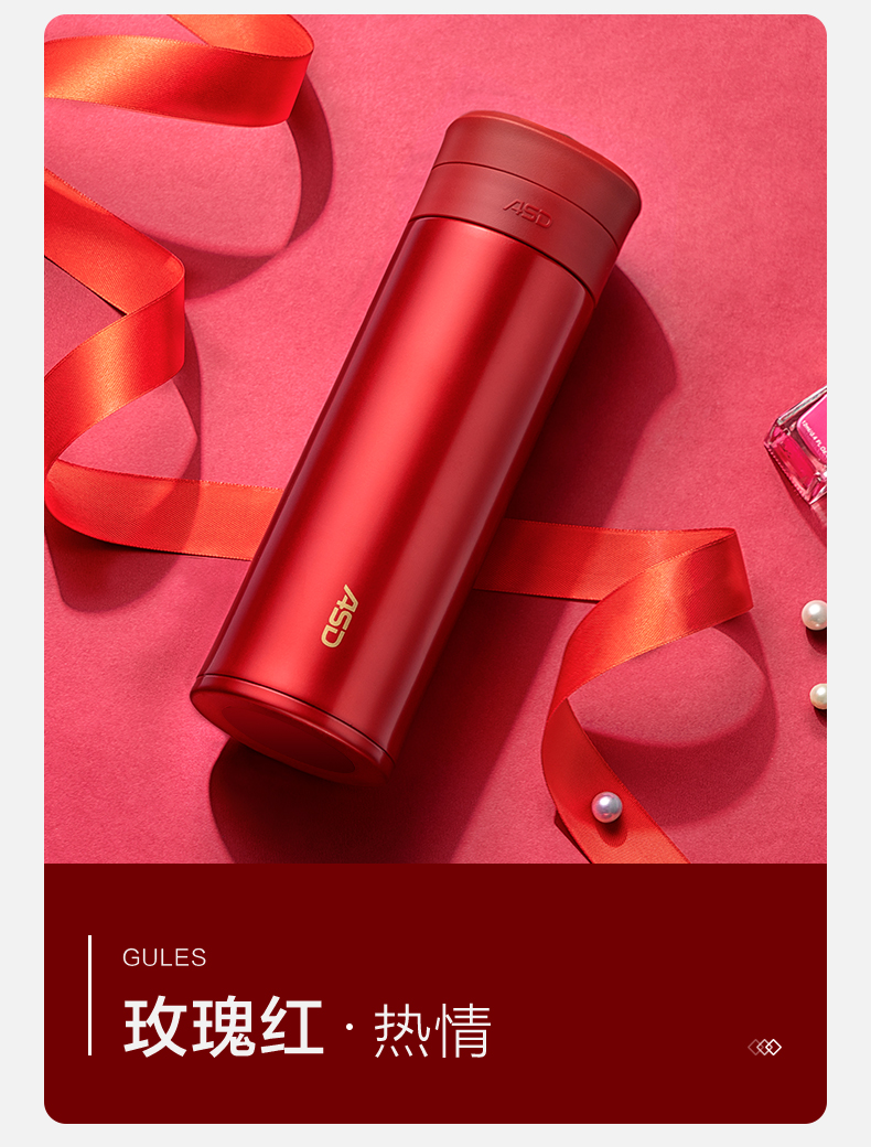 爱仕达保温杯304不锈钢男女士学生便携水杯简约ins风大容量玫瑰红