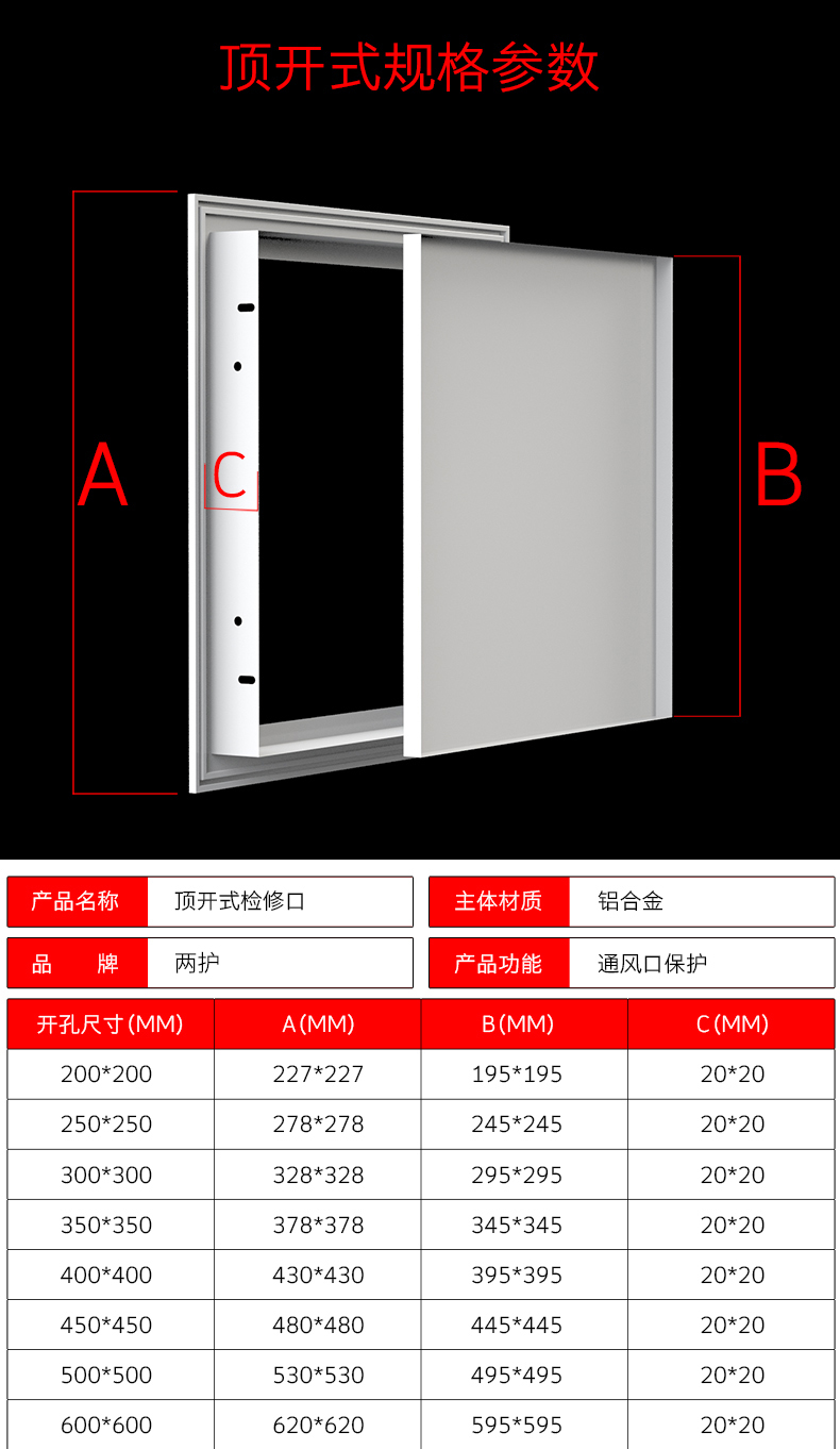下水道检查口装饰盖中央空调检修口盖板装饰铝合金家用卫生间天花板