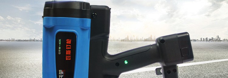 40k瓦斯连发新款射钉抢混凝土瓦斯抢燃气瓦斯 共荣瓦斯枪(升级版锂电)