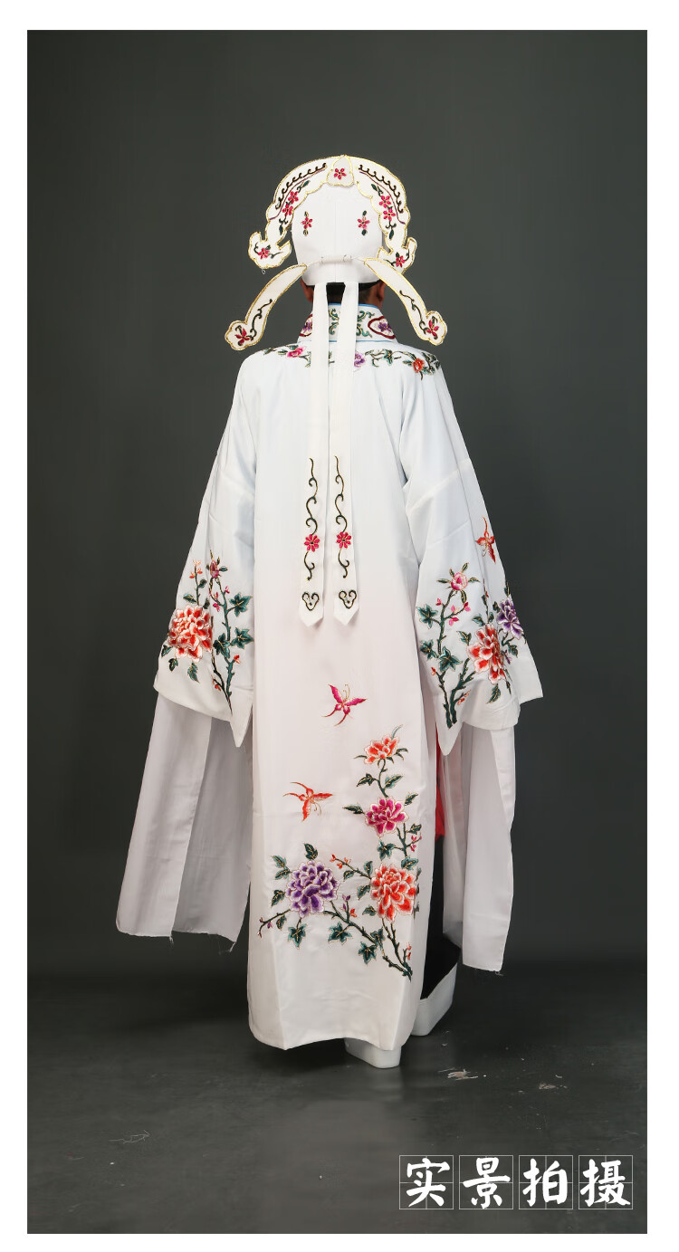 京剧戏曲黄梅戏剧斜领小生衣演出服饰越剧男绣花古装戏服演出服装