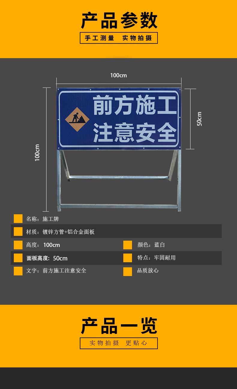施工牌交通安全标志警示牌工程告示牌导向反光指示牌订做定制任何尺寸