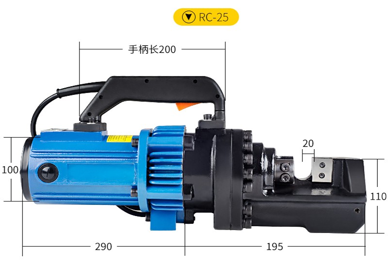 电动钢筋切断机小型手提便携式液压钢筋剪弯曲机剪断钳折弯机 rc-20