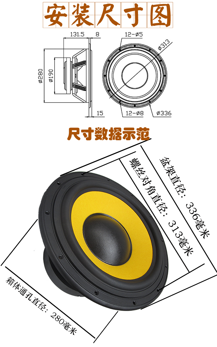 小城伊香适用于hivi2f惠威12寸低音喇叭超重低音扬声器大功率低音炮