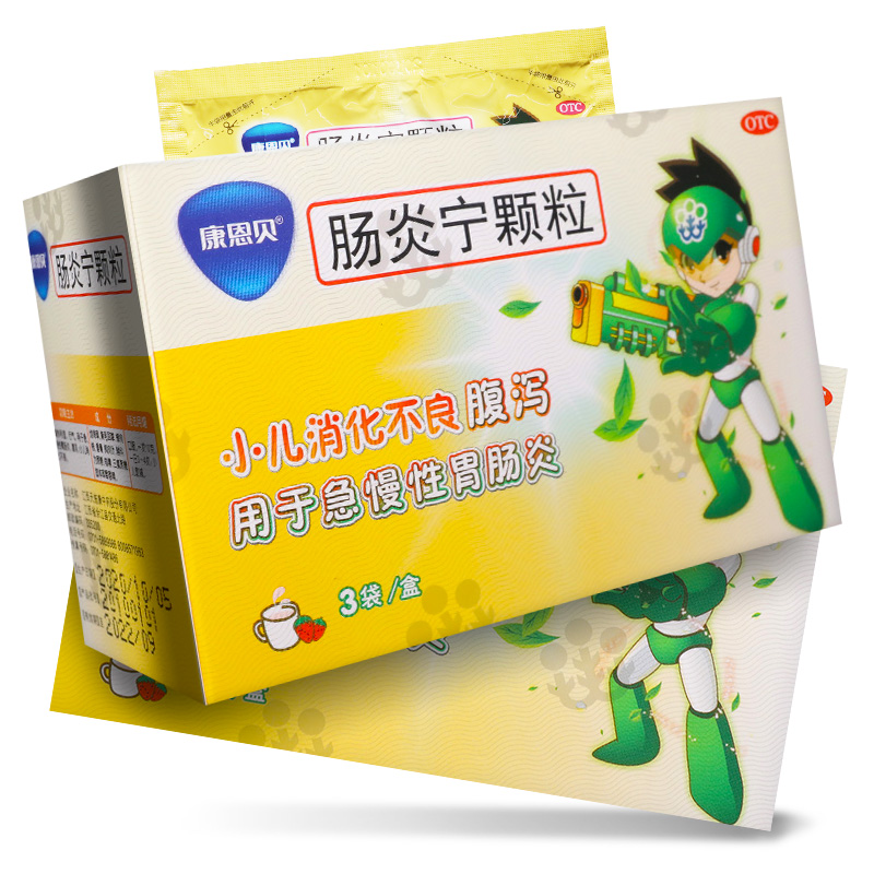 conba/康恩贝 肠炎宁颗粒 10g*3袋/盒 标准装