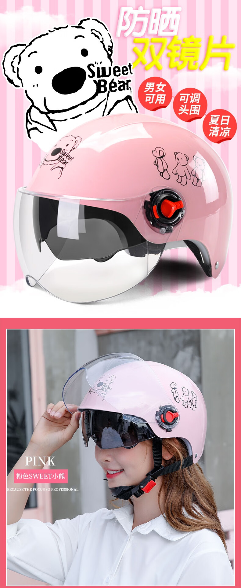 电动车头盔母子款亲子四季通用卡通亲子头盔母子母女父子电动车摩托车