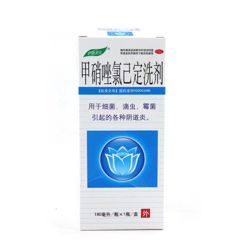 仁和 甲硝唑氯已定洗剂 180ml/盒 用于细菌 滴虫 霉菌引起的各种阴道