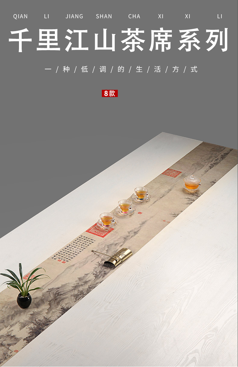 绘画茶席 麻布中国风禅意茶布家用茶桌布防水布艺茶壶垫子茶具配件