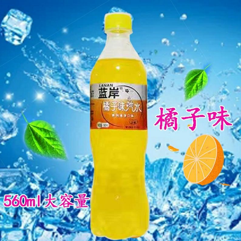 大连汽水8瓶装老式怀旧碳酸饮料整箱批发网红小时候解渴夏季依伦8瓶