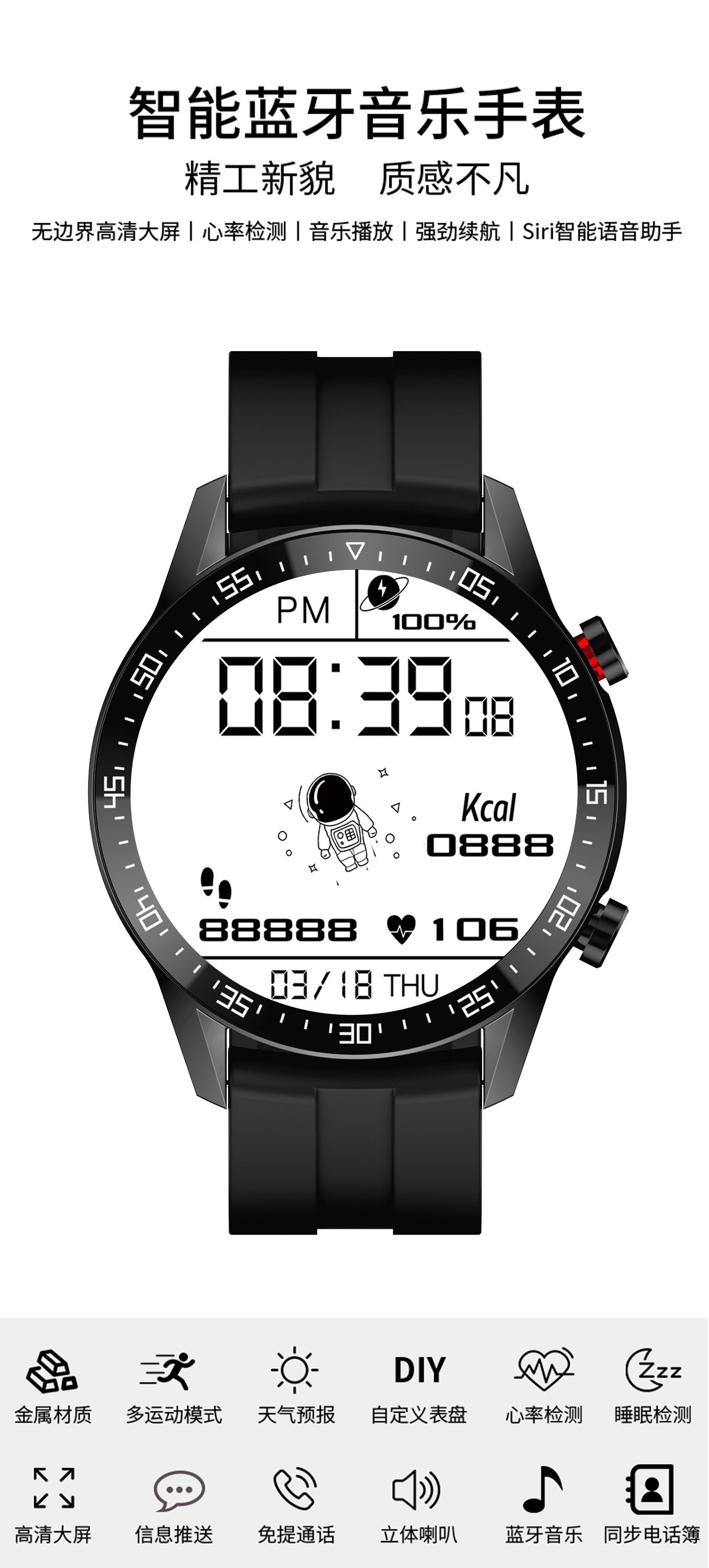 接打电话华强北多功能pro蓝牙watch血压gt升级版黑表盘黑皮带功能齐全
