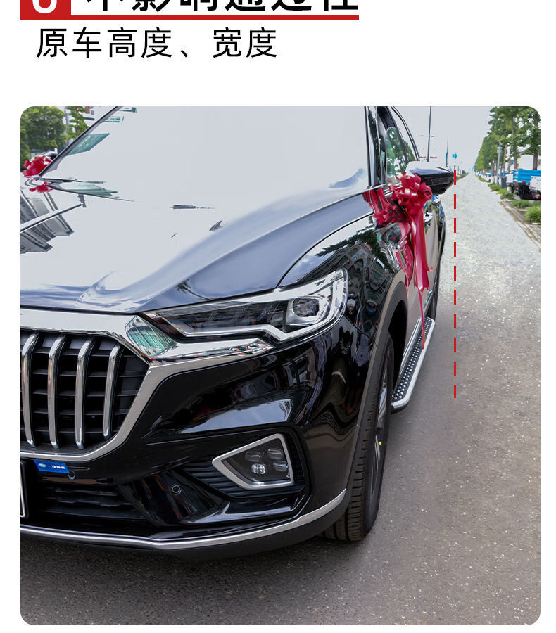 适用于1922款红旗hs5原装侧踏板脚踏板红旗hs5原厂外侧踏板22款红旗h