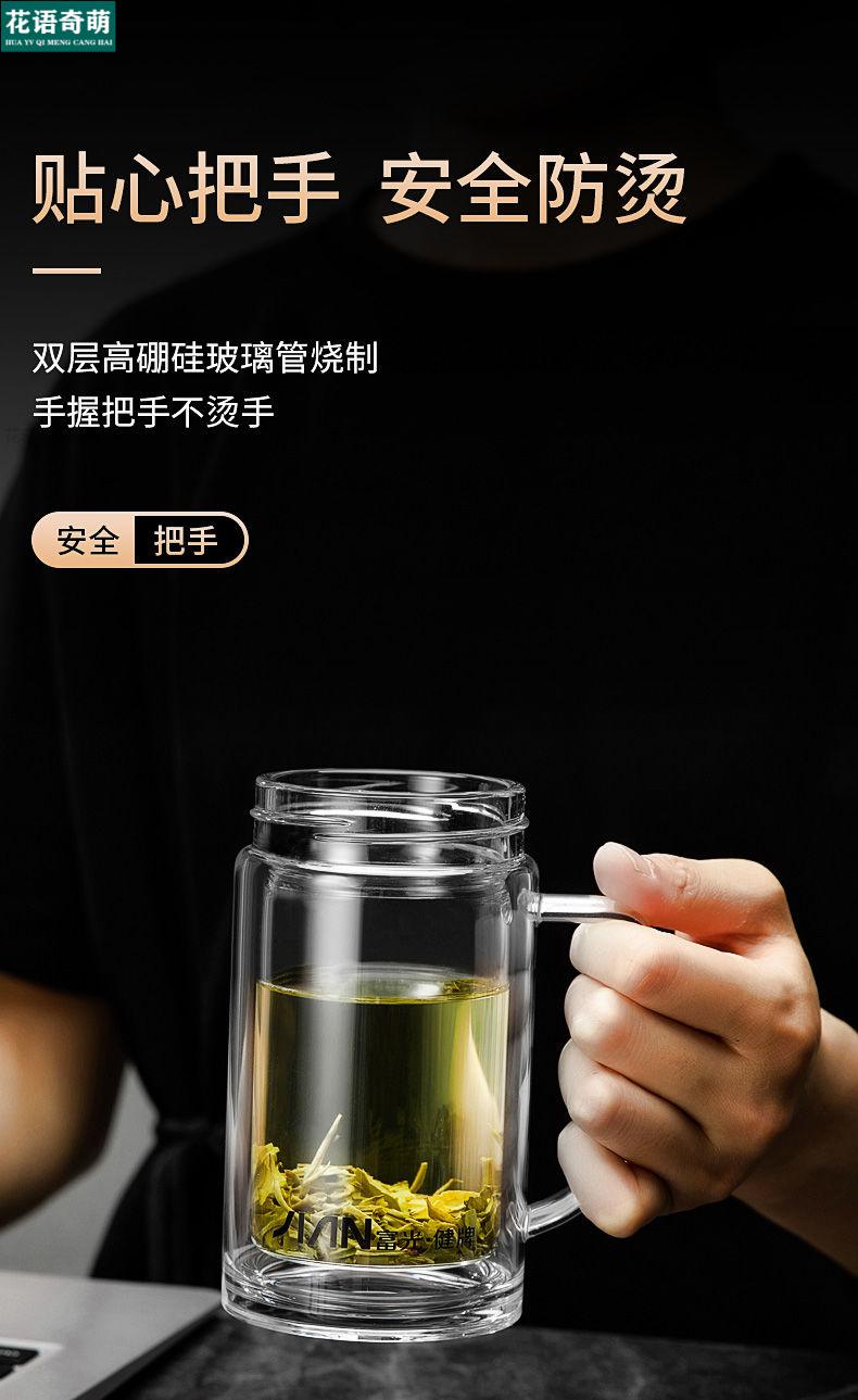 老板杯茶杯老板杯 茶水分离保温杯双层玻璃杯老板带手柄男士加厚透明