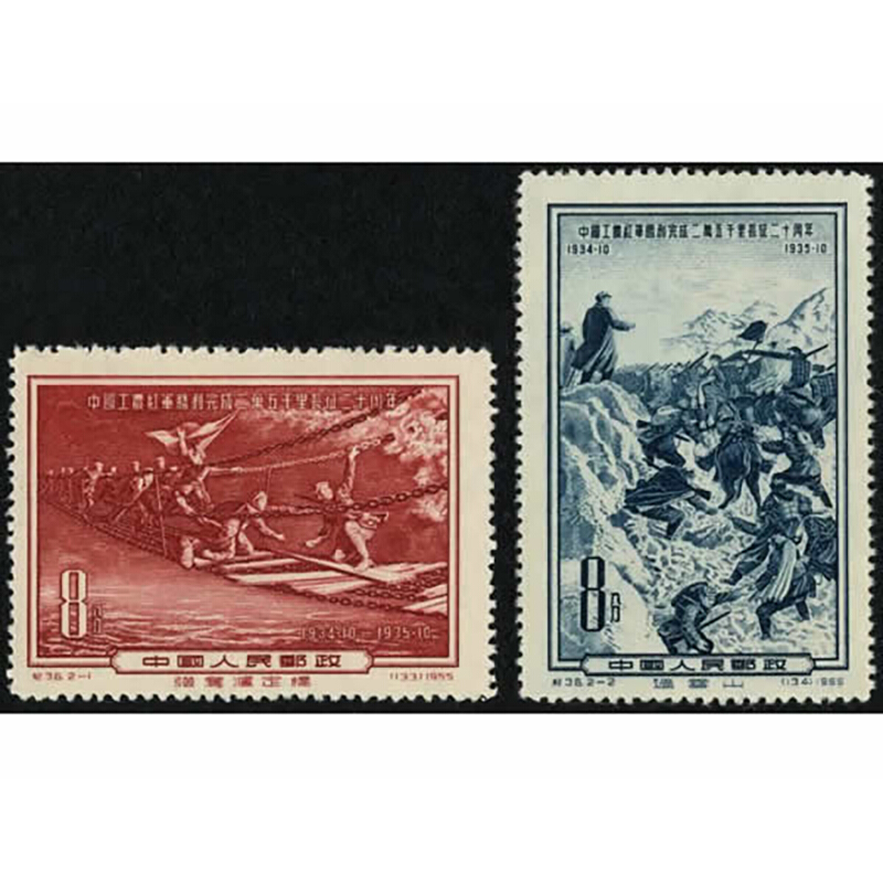 老纪特邮票纪字邮票纪32纪51邮票全品集邮收藏纪45胜利额完成一个五年