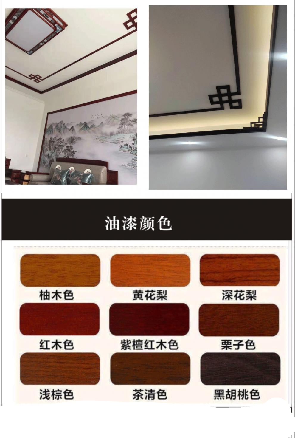 实木线条装饰木条新中式吊顶装饰木线条实木角花顶角线l线客厅背景墙