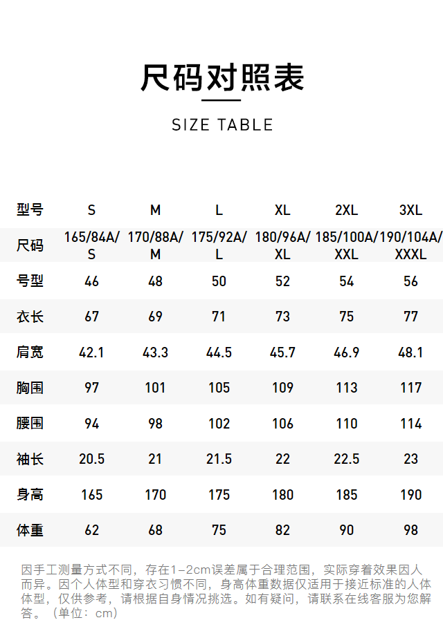 hla/海澜之家条纹短袖polo夏季时尚休闲polo衫男 藏青条纹1m 165/84a
