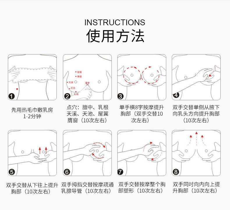广药白云山拜迪生物健胸a丰乳精华霜丰韵按摩胸部护理