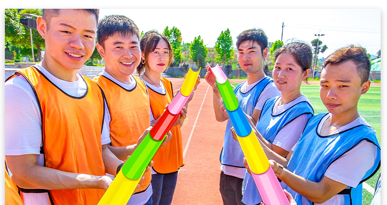 珠行万里u型槽团建拓展活动户外团队训练器材趣味运动会游戏道具小号