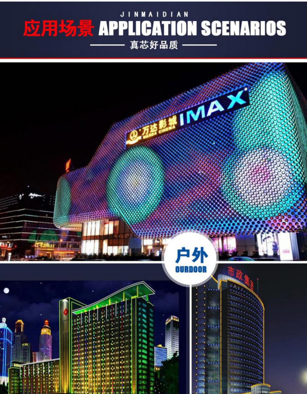 跑马灯点光源户外防水led广告招牌全彩5cm单色轮廓亮化灯七彩门头