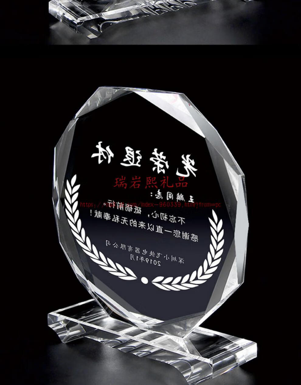 退休礼物水晶奖杯定制定做创意光荣退休退伍军人医生感谢牌教师节纪念