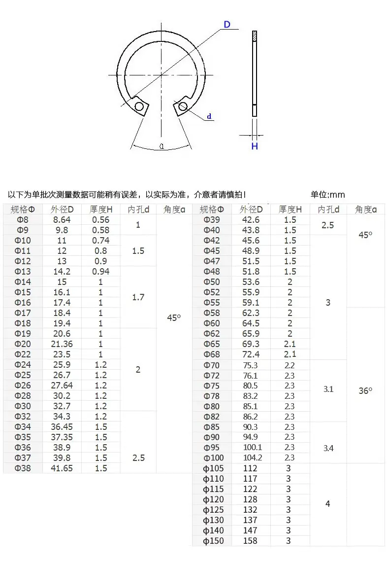 固万基65锰孔用卡簧轴承孔用弹性挡圈gb893卡环c型