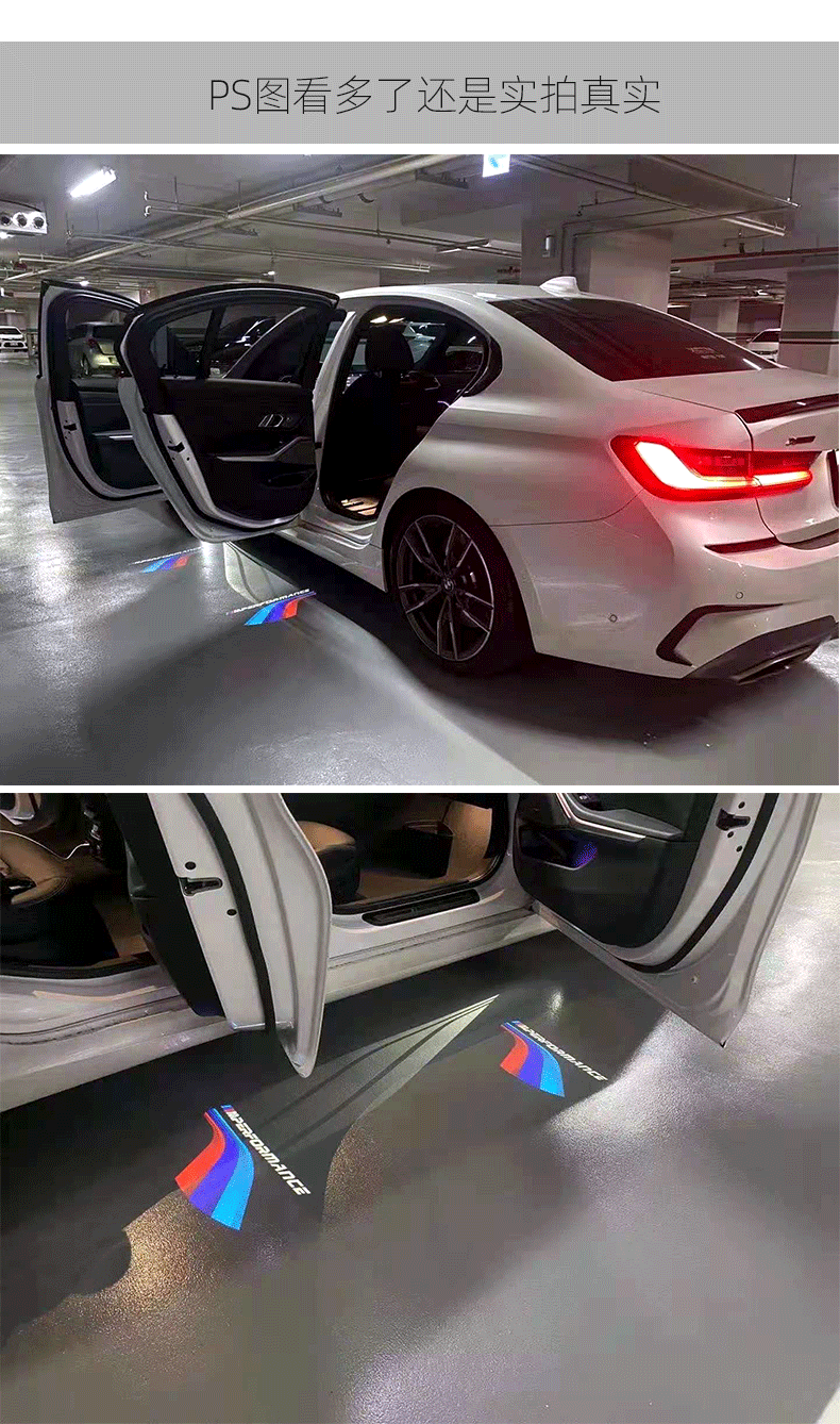 汽车迎宾灯宝马车门原厂迎宾灯m标新3系5系7系x1x3x4x5车门投影灯纳