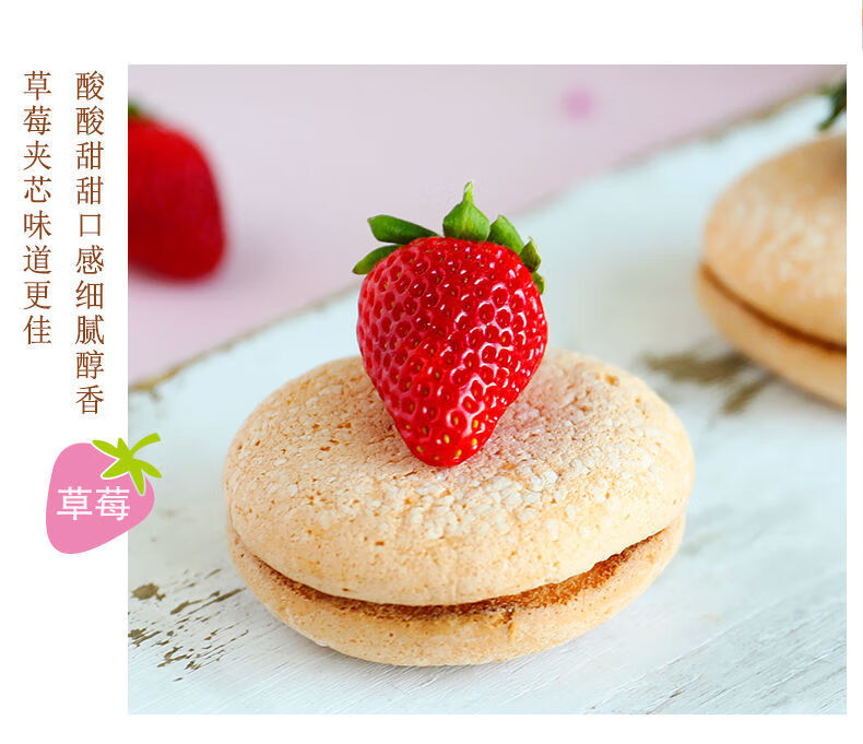 桃李面包布雪蛋糕草莓味480g奶油夹心面包早餐办公室点心糕点食品两