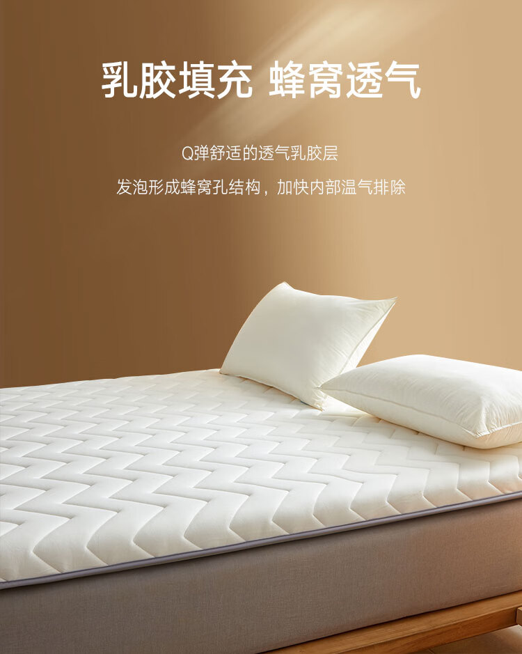 雅鹿家纺 天然乳胶床垫 单双人儿童学生宿舍记忆棉折叠加厚1.2/1.