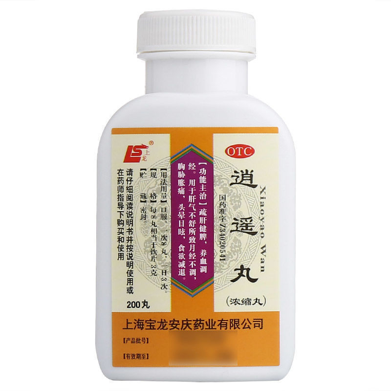 国荣广信大药房旗舰店商品编号:10034052404384商品名称:上龙逍遥丸