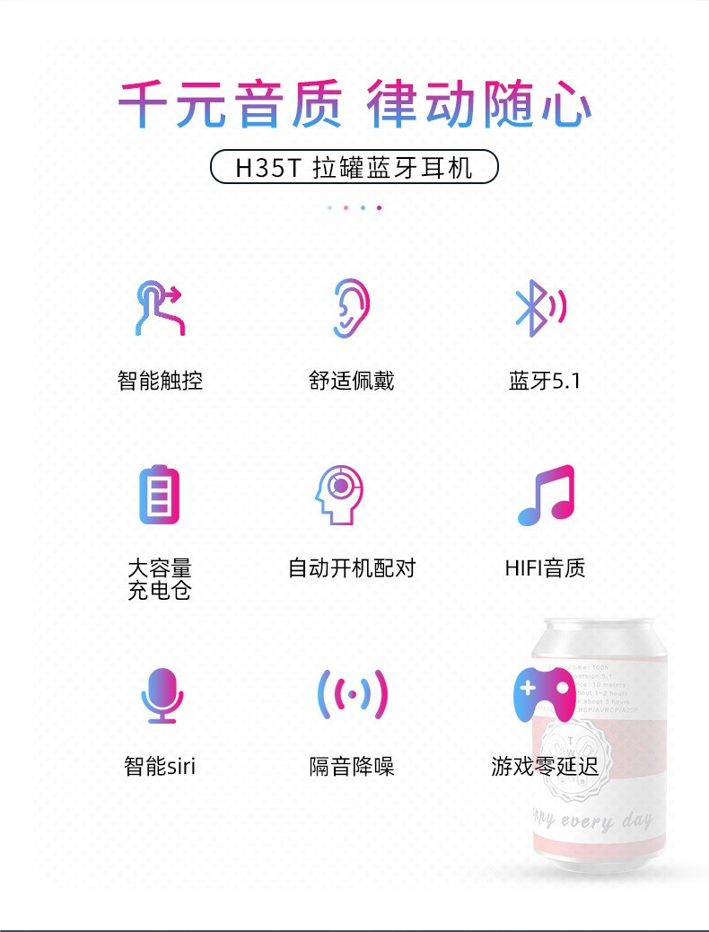 leoisilence蓝牙耳机无线适用于苹果华为小米适用i11蓝牙耳机i12手机