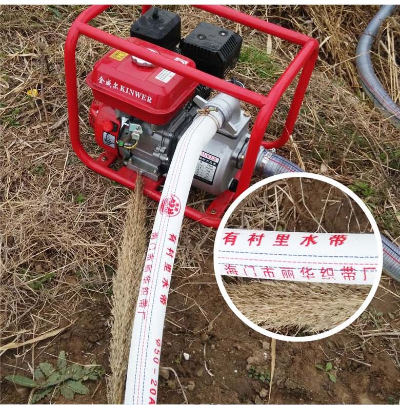 涞思芊高压帆布水带水带农用浇地水管接头软管水泵家用抽水配件1寸2寸