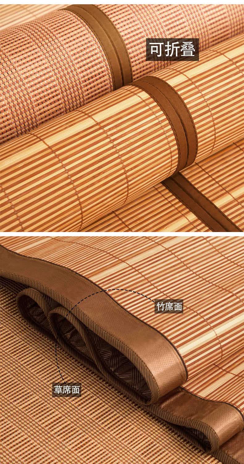 欧喜娅竹子凉席双面折叠席子冰丝席单双人学生宿舍生态水磨席无枕套宽