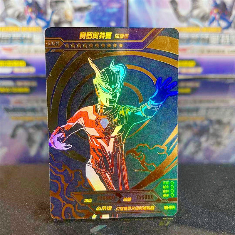 万代(bandai)psr奥特曼卡片赛罗黑金卡牌单卖赛罗闪耀无限形态全套