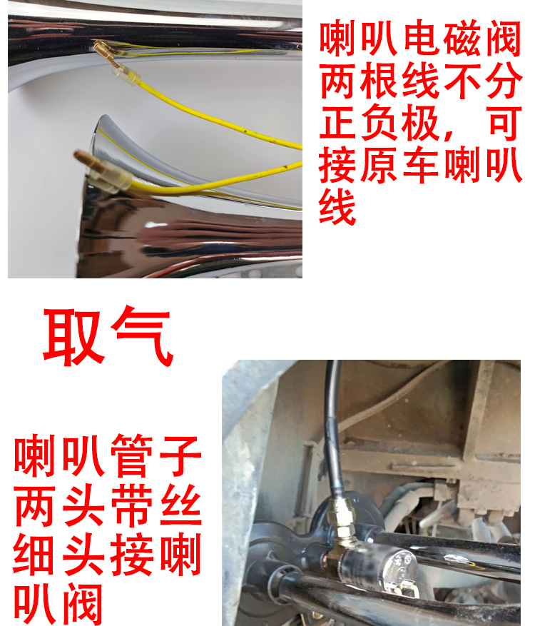适用于大货车12v24伏电控气喇叭汽笛喇叭高音超响防水金属双管通用