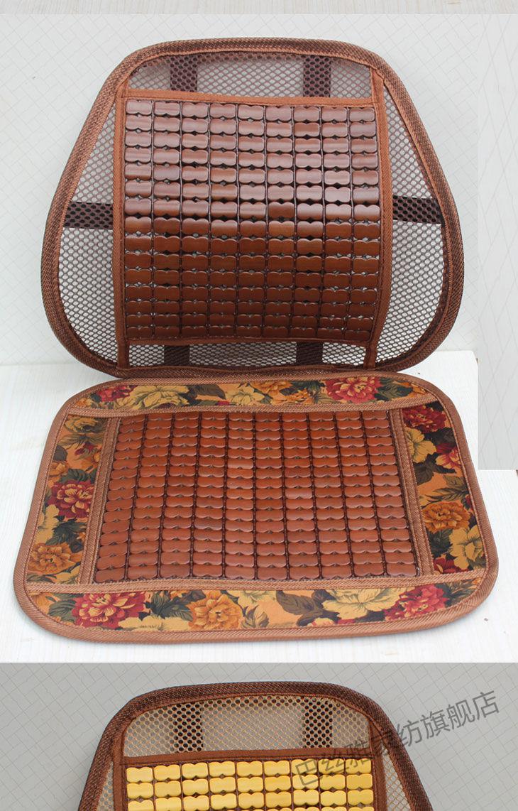 巴丝雅办公室椅子腰靠小车竹片凉席坐垫护腰靠背垫夏季车用车载办公室