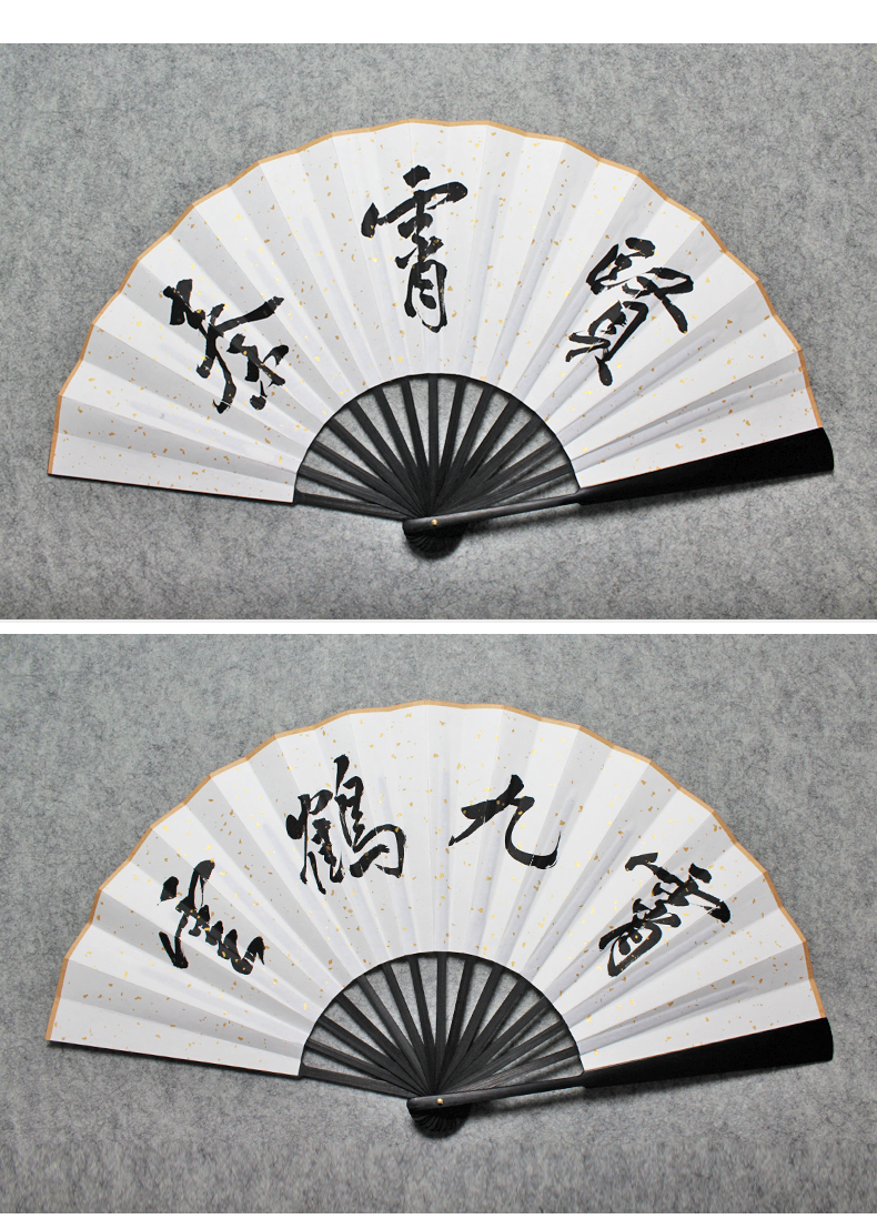 阳台桌椅组合北欧轻奢聚会户外折扇男题字扇子定制图案定做diy男手写