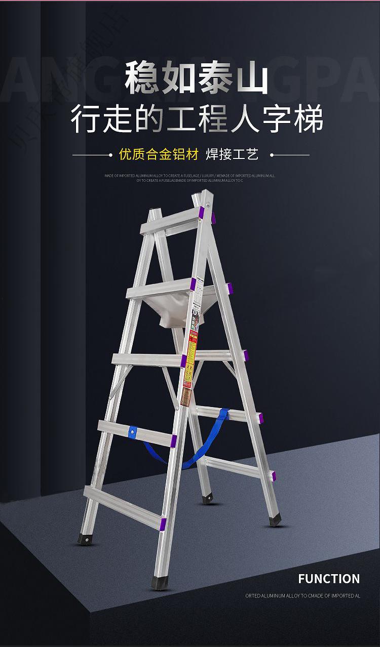 百诺恩 可行走人字梯加厚焊接铝合金梯子木工装修移动工程梯家用折叠梯子 1.4米四步行走铝梯