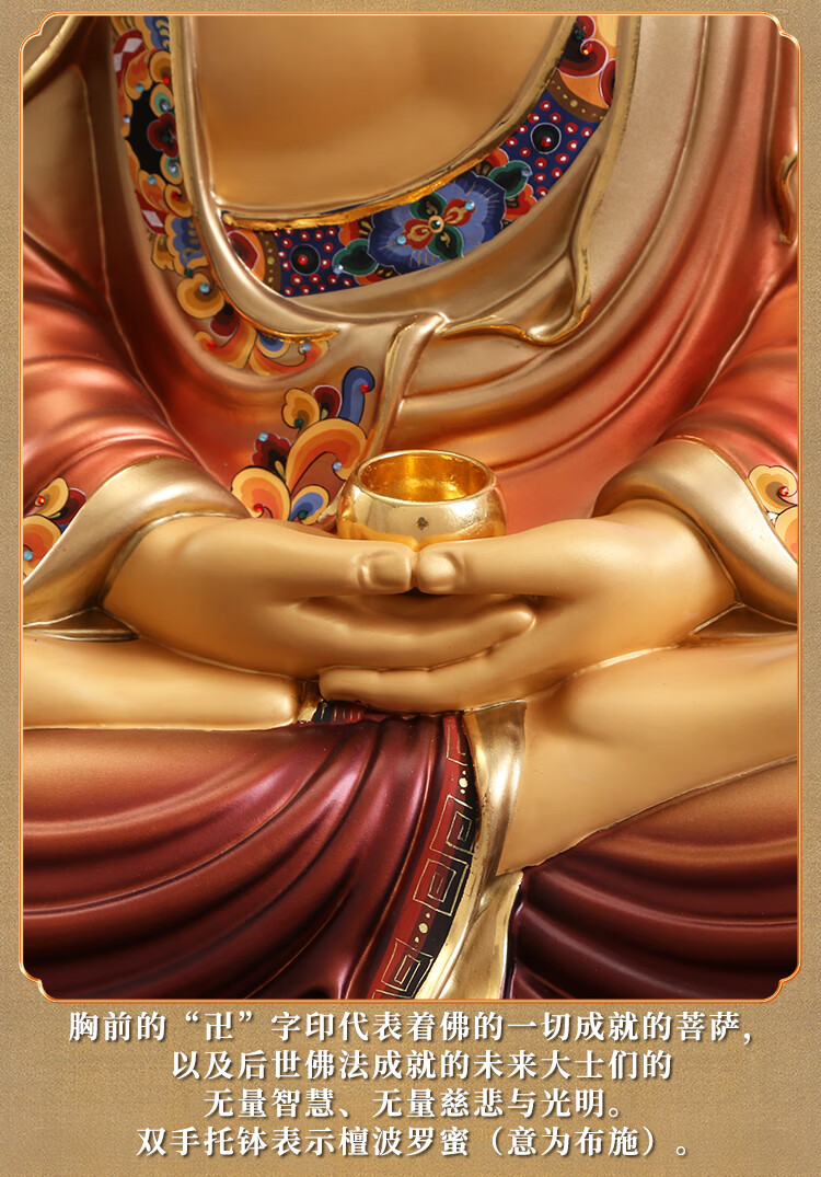 九黎 盛唐彩绘释迦牟尼佛铜像供奉净土应身佛陀如来释迦摩尼佛像工艺