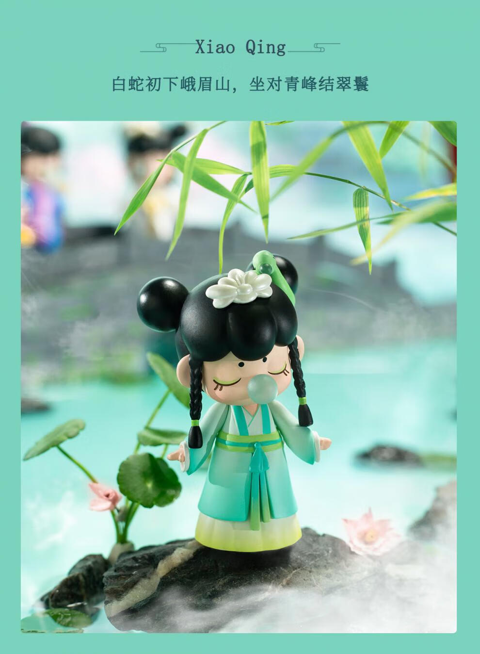 可爱盲盒与子成说盲盒可爱女孩虞姬白娘子古风忙和摆件生日礼物一全套
