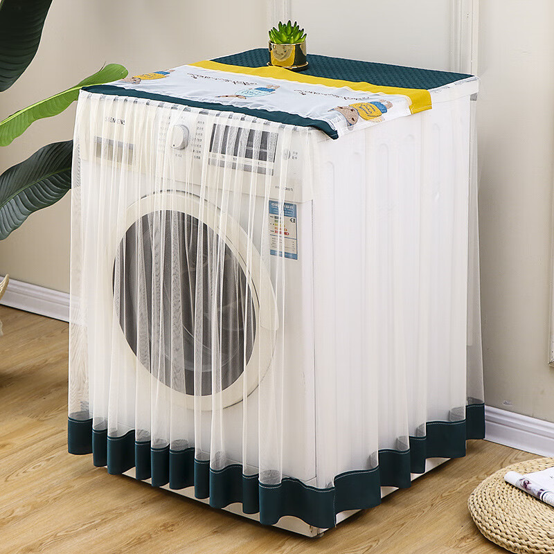 式通用四面包套子小熊绿洗衣机防尘罩长85厘米宽60厘米高60厘米均码