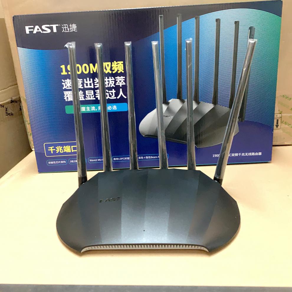 fast迅捷fac1900r全千兆六天线高速穿墙王家用路由器双频5g千兆端