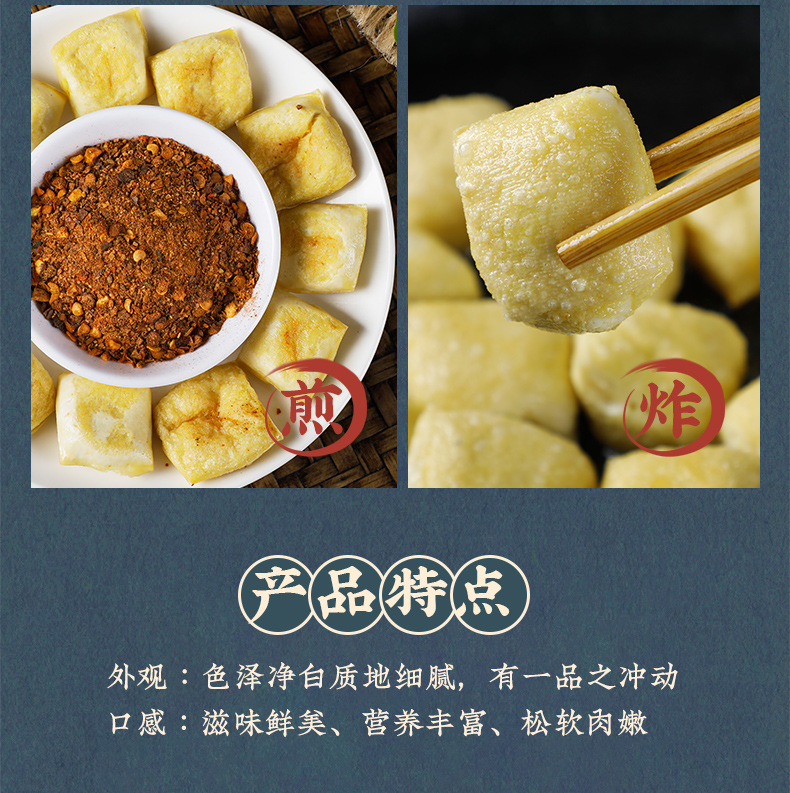 滇二娃石屏豆腐奶嫩爆浆小豆腐香臭豆腐特产小吃烧烤食材包浆豆腐石屏