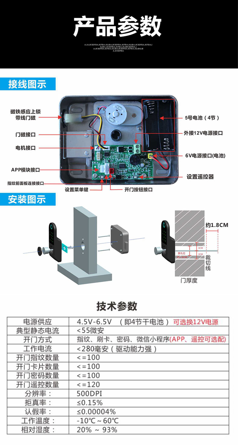 60小米华为商场同款牛头锁指纹锁老式铁门指纹密码锁防水电控出租房