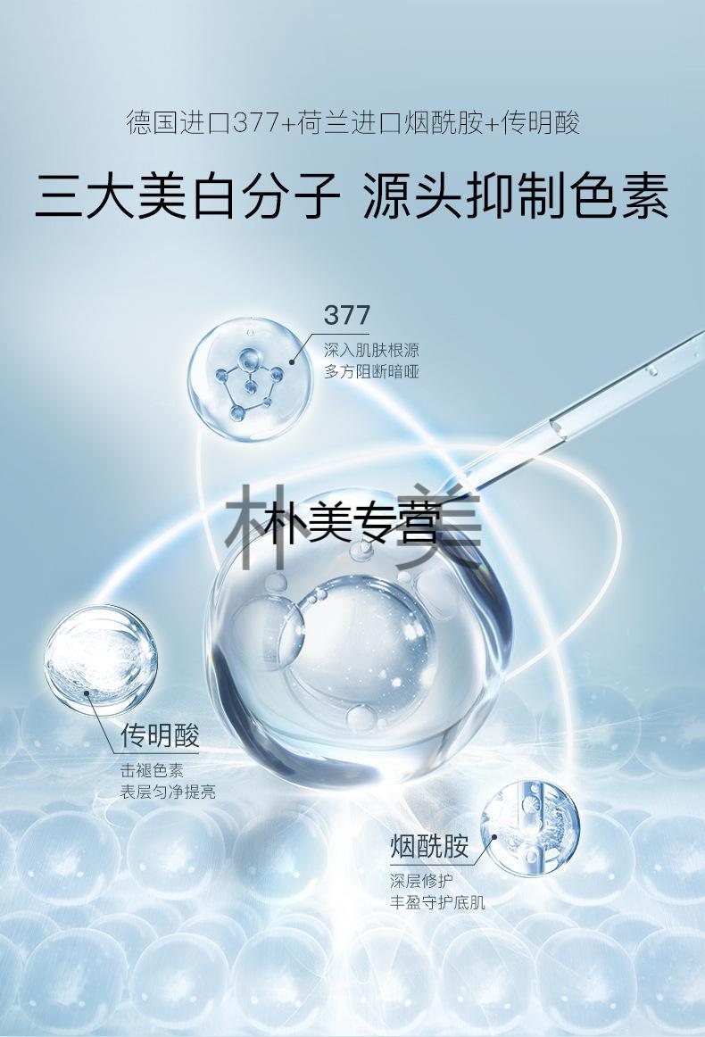 美肌颜雪肌光感美白套美白面膜华水乳霜洗面奶保湿护肤六件套六件套