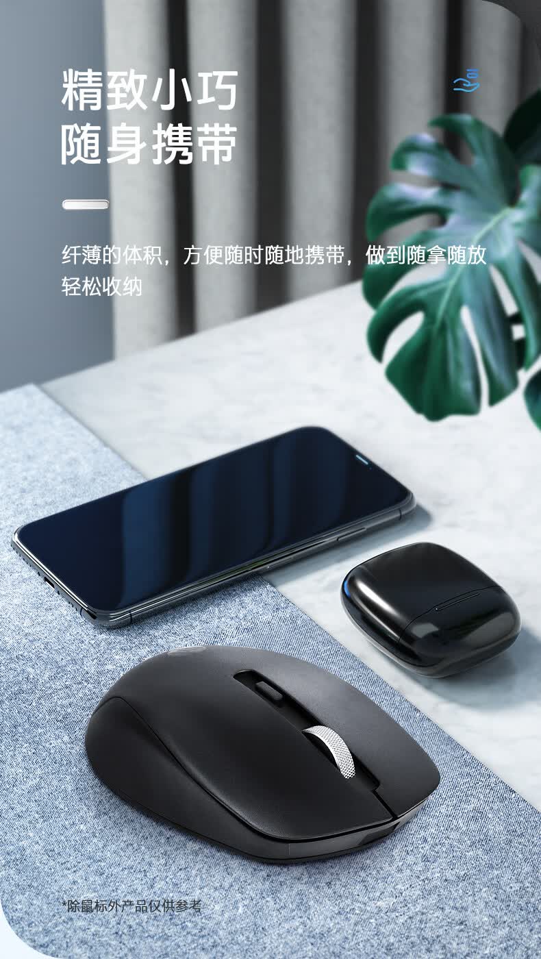 惠普(hp)hp惠普无线鼠标静音可爱男女生笔记本可充电办公便携电脑鼠标