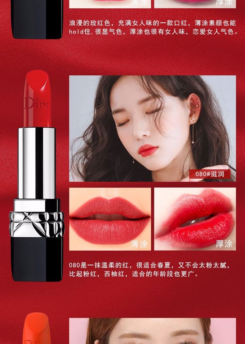 专柜正品奥迪口红送礼999哑光滋润专柜套装888643080766唇膏送礼盒520