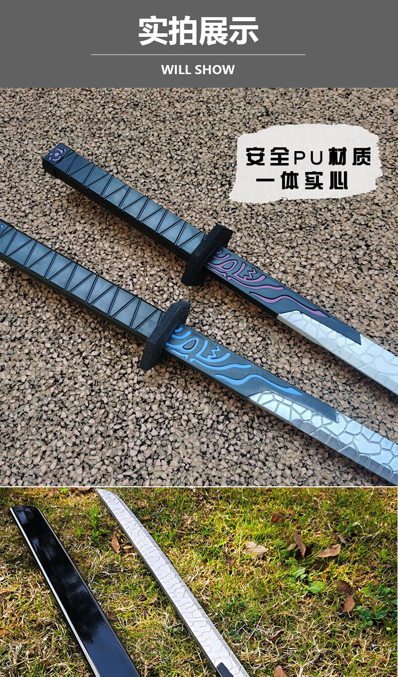 新年刺客567的魔刀千刃大号玩具刀夜光版五伍六七道具一米儿童魔刀