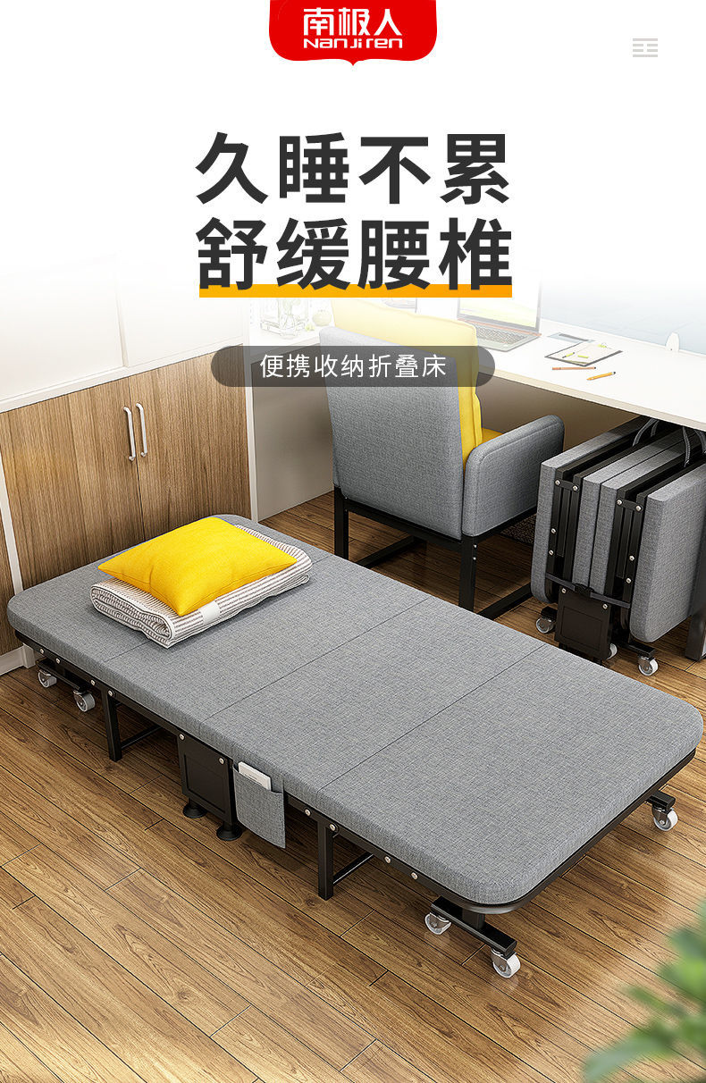 紫焕办公室午休折叠床单人便携家用简易硬板医院陪护床睡觉午睡神便携