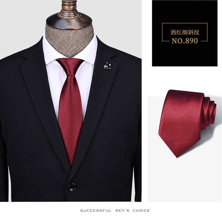 黑色领带男正装商务职业西装结婚新郎红色宽男士领带衬衫学生湖蓝色细