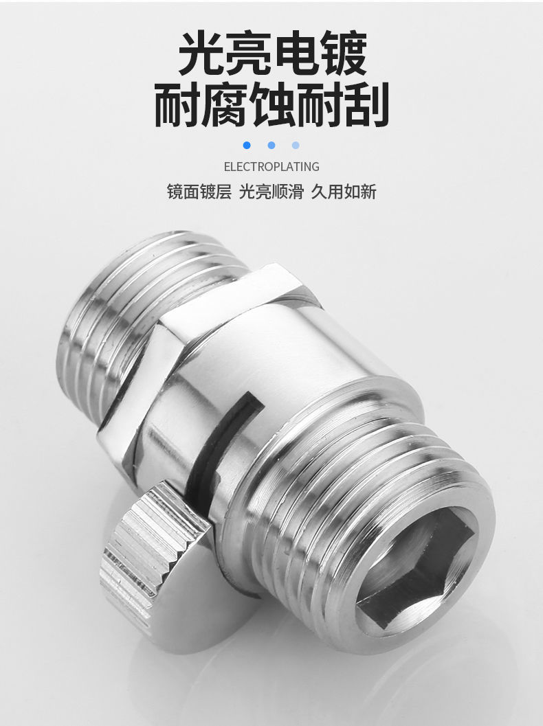 铜内外丝角花洒淋浴手持喷头快捷开关软管直通门带止水调节银色铜内外