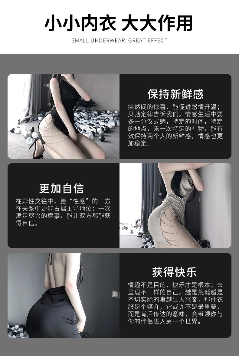 诗趣情趣内衣睡衣女sm免脱内裤透视开叉旗袍吊带开档睡裙夜店制服诱惑